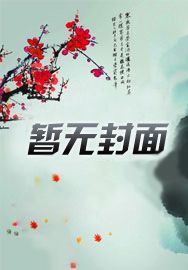 网游之众生平等